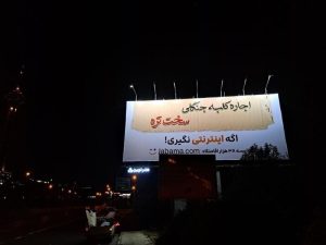 روایت مدیرعامل جاباما از فرصت‌ها و تهدیدهای گردشگری آنلاین ایران