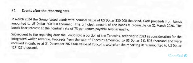 فایننشال تایمز: تلگرام یک شرکت رمزارزی است با پیام‌رسانی در حاشیه