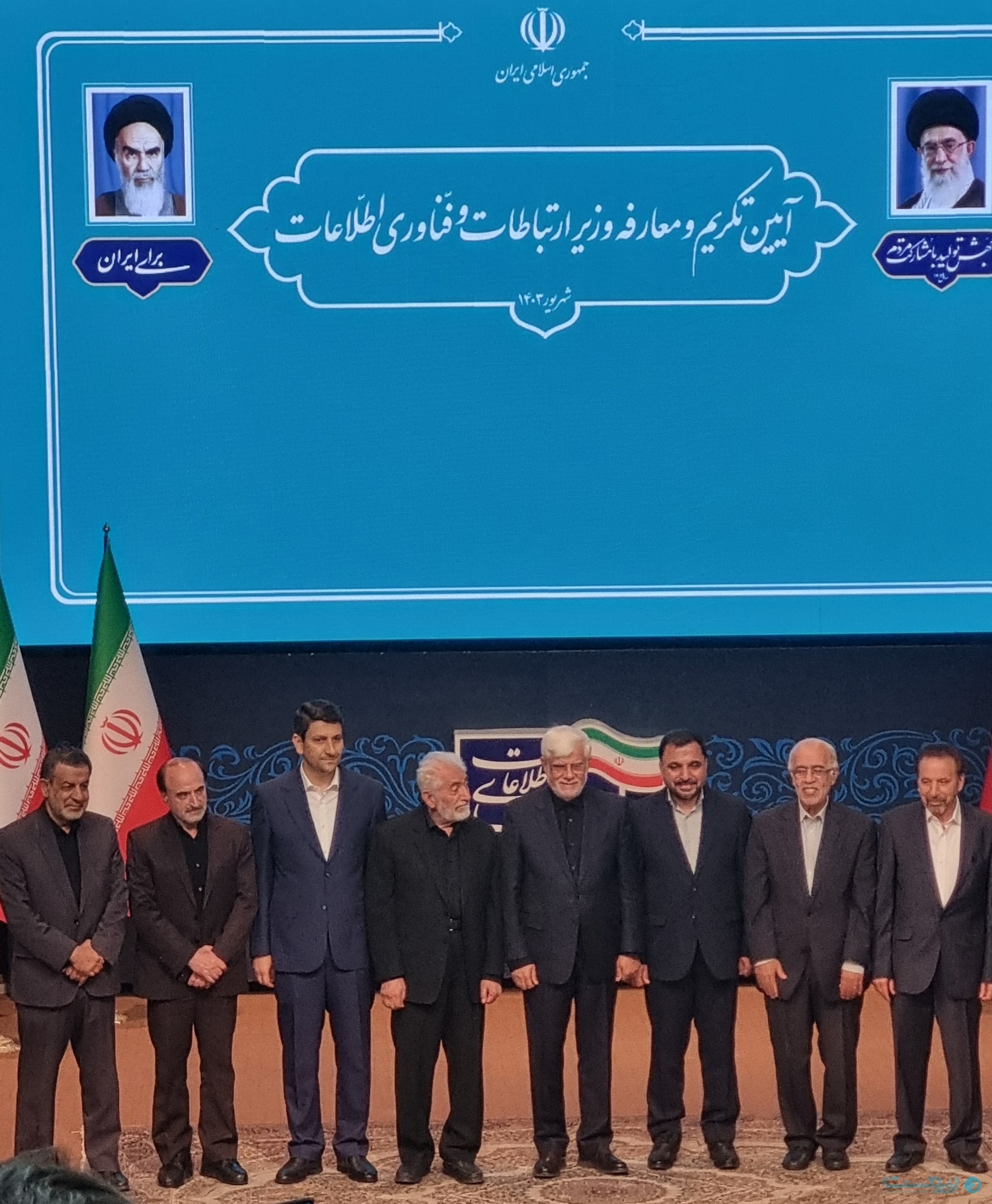 معاون اول رئیس جمهوری: محدودیت در فضای مجازی هیچ اثری ندارد