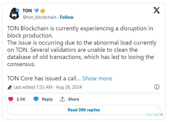 شبکه تون زیربار ایردراپ داگز، ۵ ساعت خاموش شد