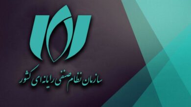 کمیسیون بلاک‌چین و رمزارز نصر به تنظیم‌گری با محوریت بانک مرکزی انتقاد کرد