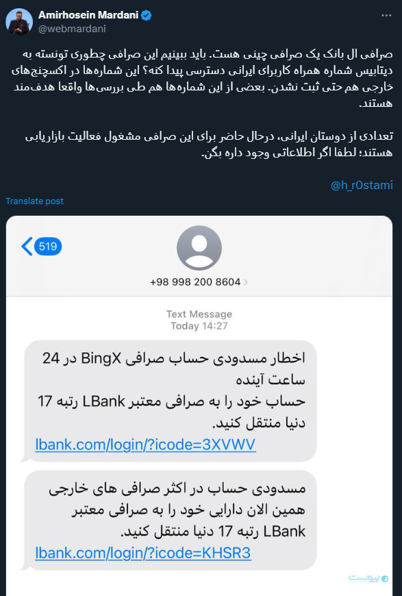 چین ارزهای دیجیتال را ممنوع کرد اما یوان دیجیتال محبوب نشد: خیابان یک طرفه