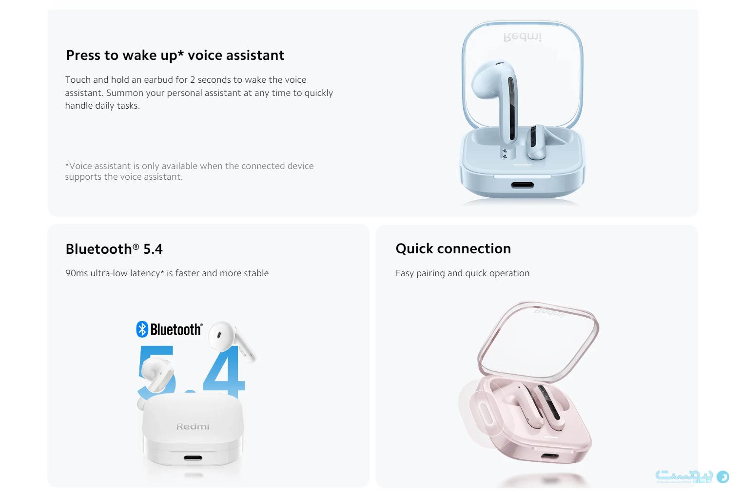 ردمی از جدیدترین هندزفری‌های بلوتوثی خود رونمایی کرد