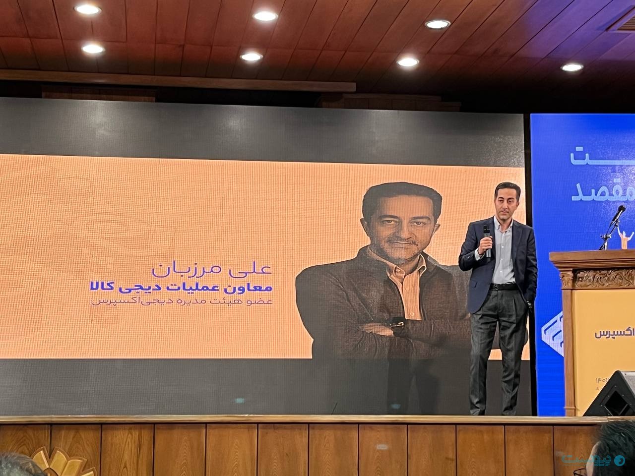 علی مرزبان، معاون عملیات دیجی‌کالا