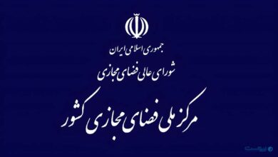 آخرین وضعیت سند راهبردی فضای مجازی کشور (اینفوگرافی)