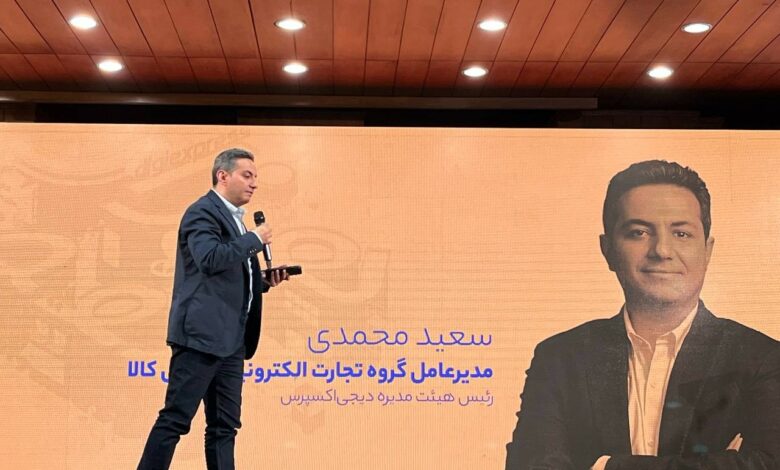 مدیران دیجیکالا: لجستیک، چالش توسعه تجارت الکترونیکی در ایران است مدیران دیجیکالا: لجستیک، چالش توسعه تجارت الکترونیکی در ایران است