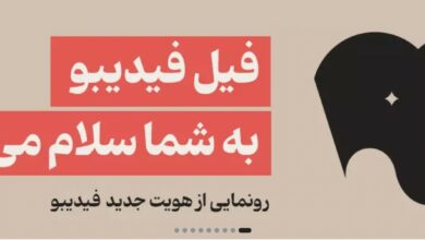 فیل فیدیبو، شبکه اجتماعی جدید کتابخوان‌ها