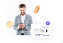 تسهیلات پرداخت شده GSMPay از یک همت عبور کرد