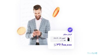 تسهیلات پرداخت شده GSMPay از یک همت عبور کرد