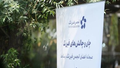 انجمن فین‌تک: قوانین حوزه فین‌تک باید بازنگری شود