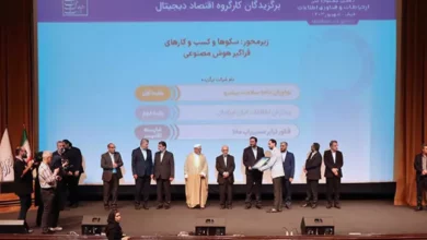 تارا، تنها برگزیده جشنواره فاوا در بخش کسب و کارهای فراگیر دیجیتال معرفی شد