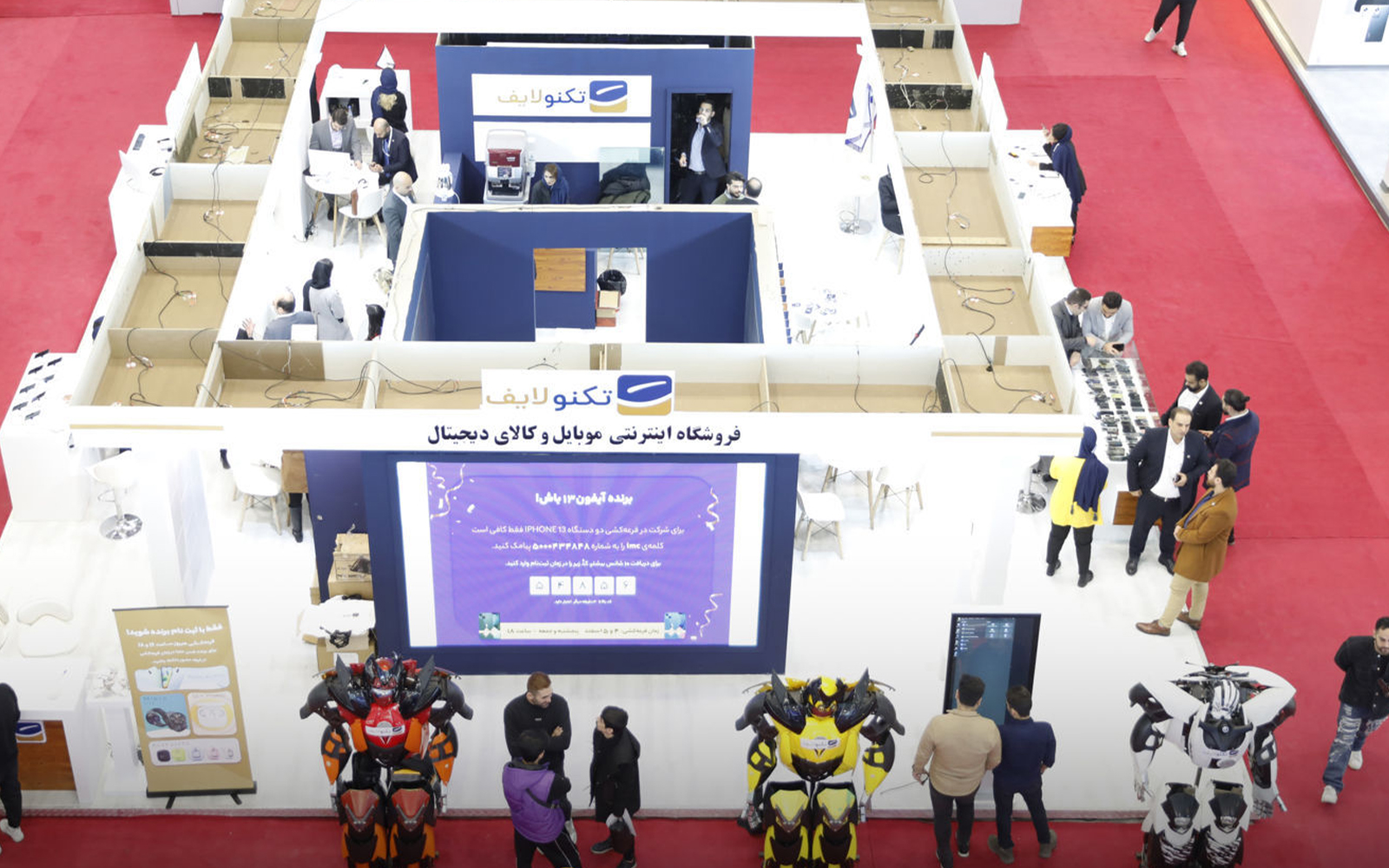 دومین کنگره موبایل ایران ۲۶ تا ۳۰ شهریورماه برگزار می‌شود