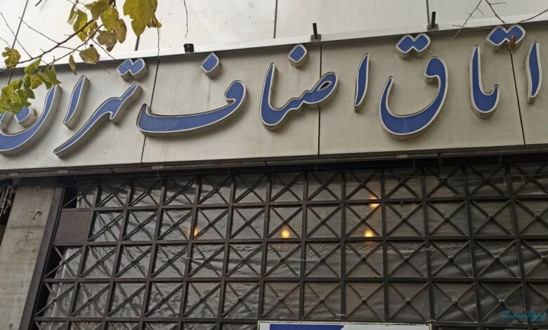 انتقاد نایب رئیس اتاق اصناف از قانون جدید نظام صنفی: قانون جدید همچنان ایراد دارد انتقاد نایب رئیس اتاق اصناف از قانون جدید نظام صنفی: قانون جدید همچنان ایراد دارد