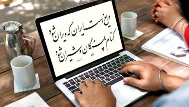 فیلترینگ در حال حذف زبان فارسی از وب است
