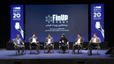 در بیستمین رویداد فیناپ‌ مطرح شد: کسب‌وکارهای نوین بانکی در سطح مطلوب نتوانستند برای مردم خلق ارزش کنند