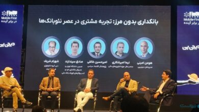در بیستمین رویداد فیناپ مطرح شد: از عصر فین‌تک‌‌ها در حال گذار به تک‌فین‌ها هستیم