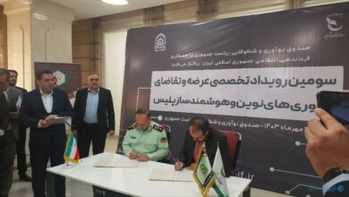 فراجا برای توسعه پروژه "پلیس هوشمند" با شرکت‌های دانش‌بنیان همکاری می‌کند