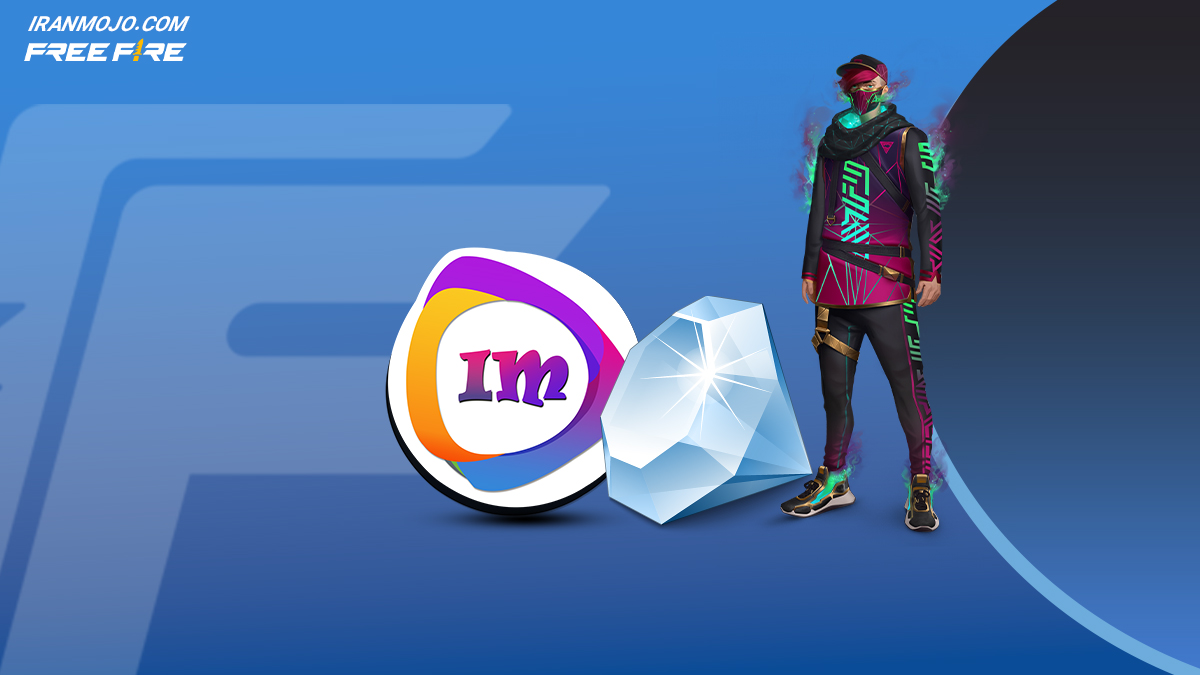 خرید ارزان جم فری فایر ایران موجو