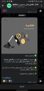 تنش در منطقه بازار رمزارزها را به تلاطم انداخت