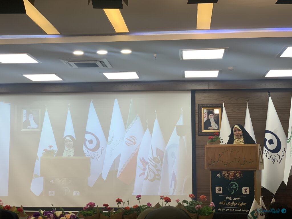 معاون رئیس جمهور: امیدوارم تا سال آینده تعداد شرکت‌های دانش‌بنیان با مدیران زن به ۳۰ درصد برسد