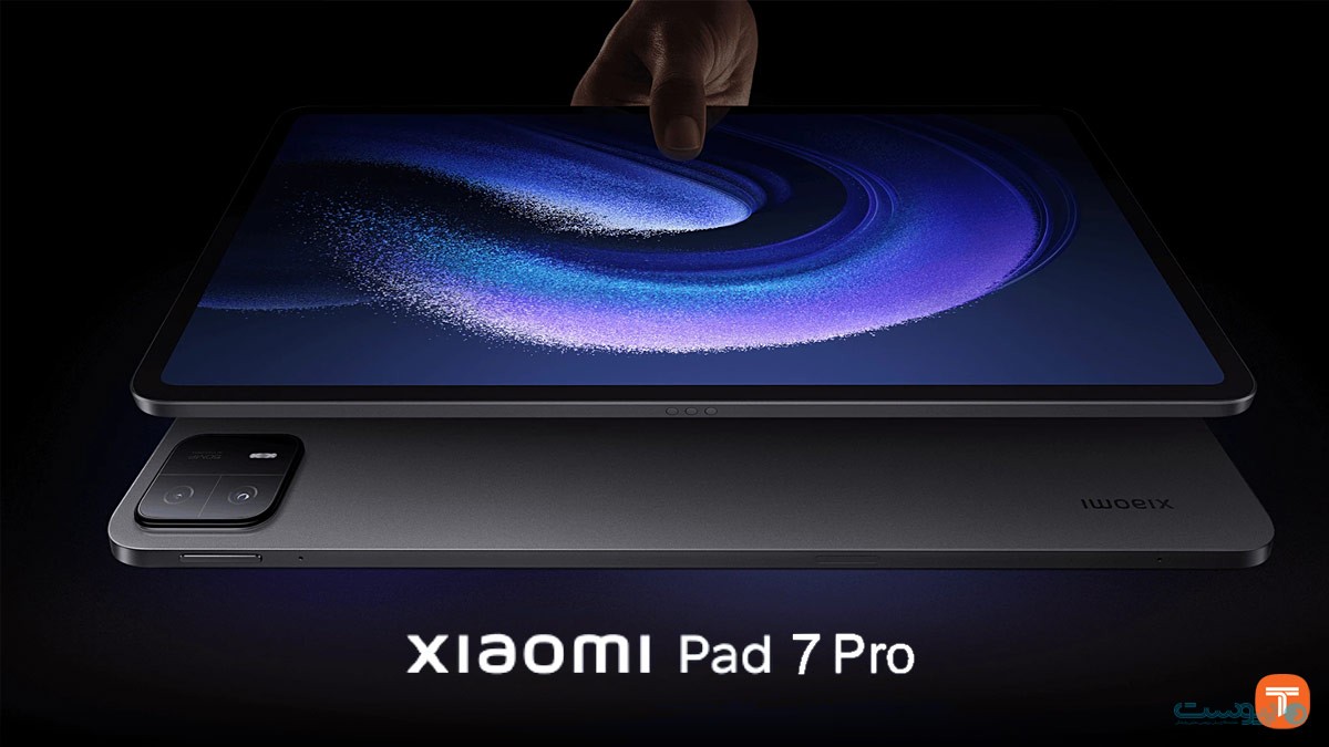 با شیائومی Pad 7 و Pad 7 Pro آشنا شوید: تکامل یک پرچمدار