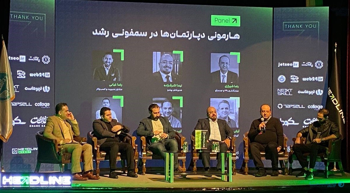 توسعه زیرساخت‌های فناوری اولویت سازمان‌های هدفمند و موفق است