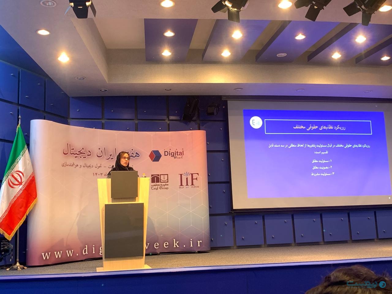 خلا قانونی عمده‌ترین چالش حقوقی پلتفرم‌ها است