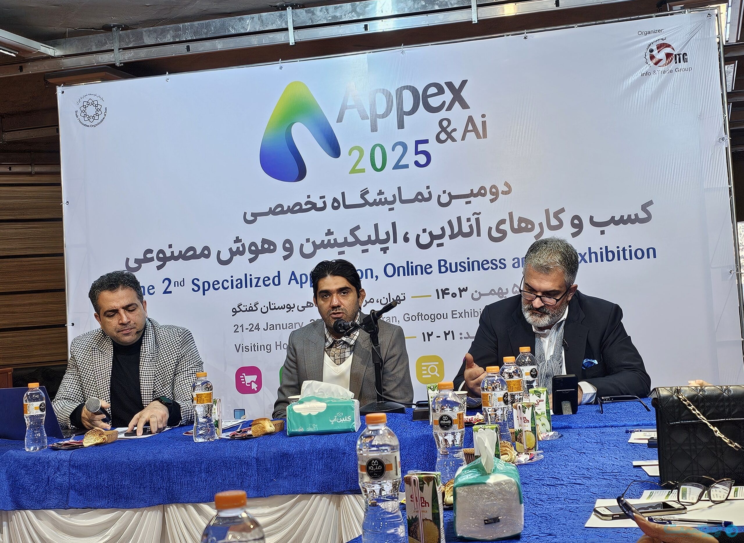 نمایشگاه اپکس می‌تواند دریچه توسعه اقتصاد دیجیتال در کشور باشد