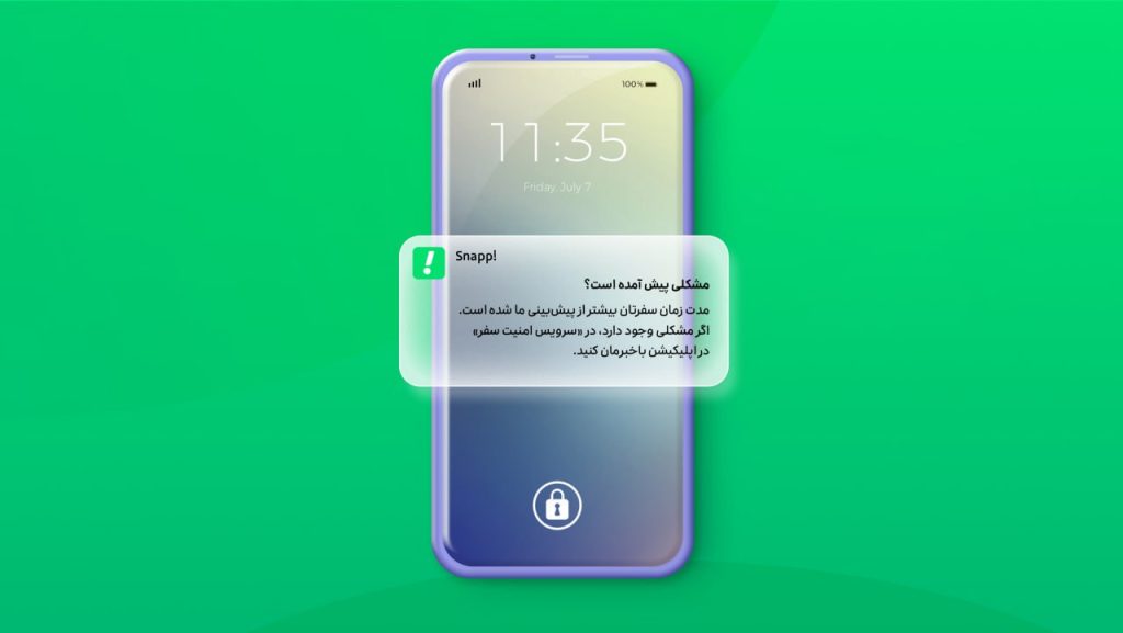 فعال شدن سراسری طرح آزمایشی اسنپ برای افزایش امنیت سفرها – ITIRAN