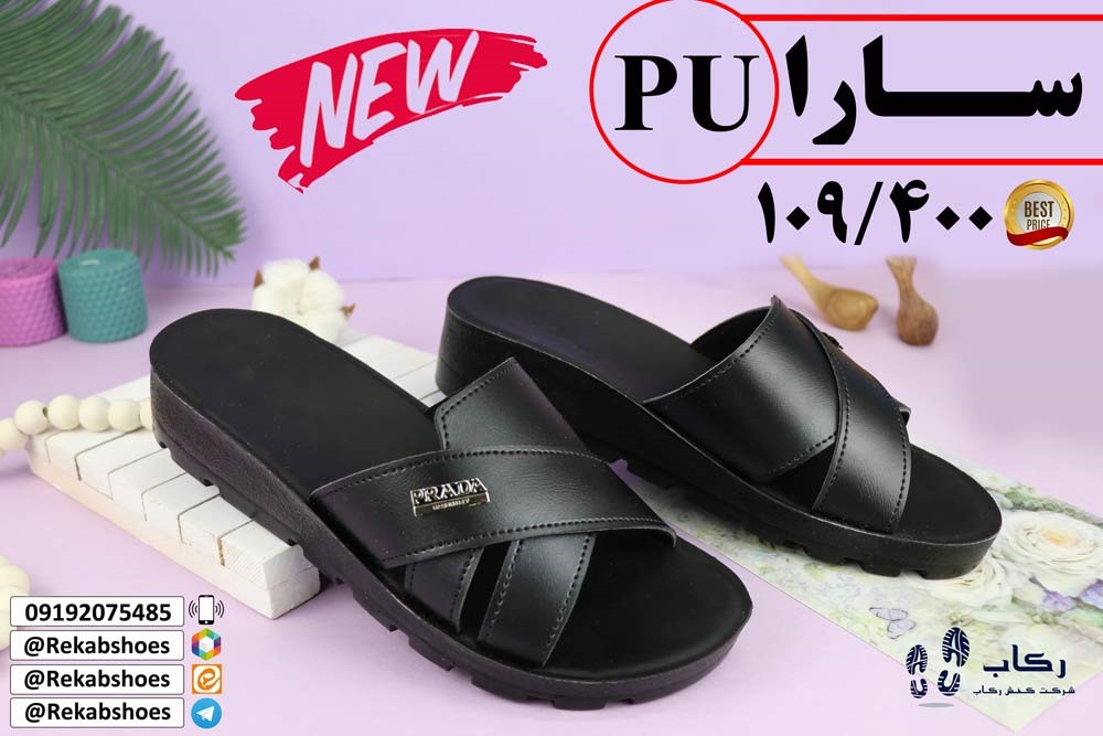 خرید عمده دمپایی ارزان (Size 36-48) + قیمت 1404