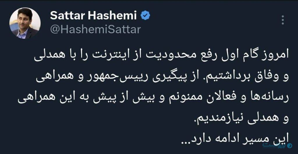 از صفر تا صد اولین گام رفع فیلترینگ از صفر تا صد اولین گام رفع فیلترینگ
