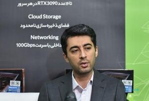 ترمز هوش مصنوعی ایران کجاست؟ زیرساخت‌های فنی یا داده‌های جامع