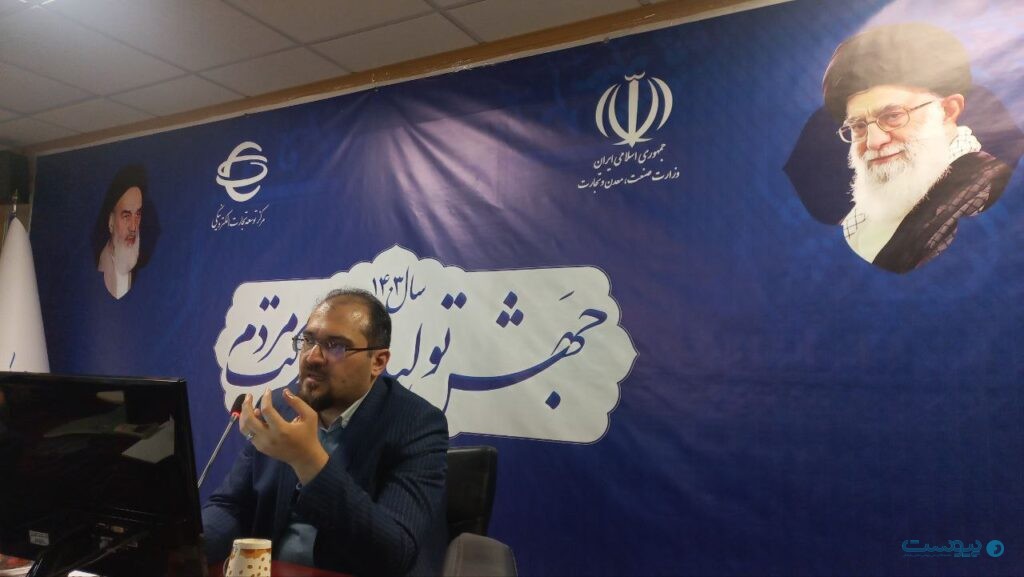 هوش مصنوعی، داده، وزارت صمت