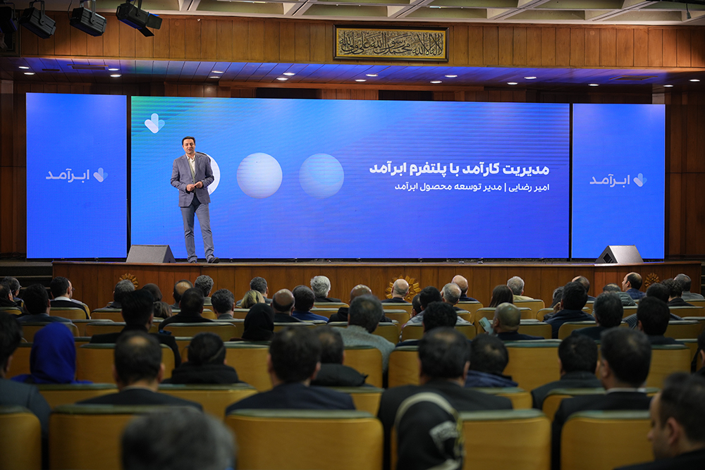 رونمایی‌های بزرگ «ابرآمد» در رویداد ابری‌گپ: مرکز داده و پلتفرم کلاد معرفی شدند – ITIRAN