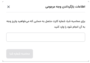 چرا باید اطلاعات کاربری را در دیجی‌کالا تکمیل کنیم؟ – ITIRAN