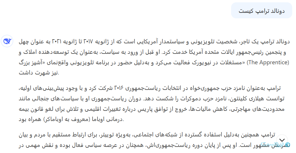سانسور مباحث سیاسی چین در هوش مصنوعی دیپ‌سیک و وضعیت متفاوت زبان فارسی
