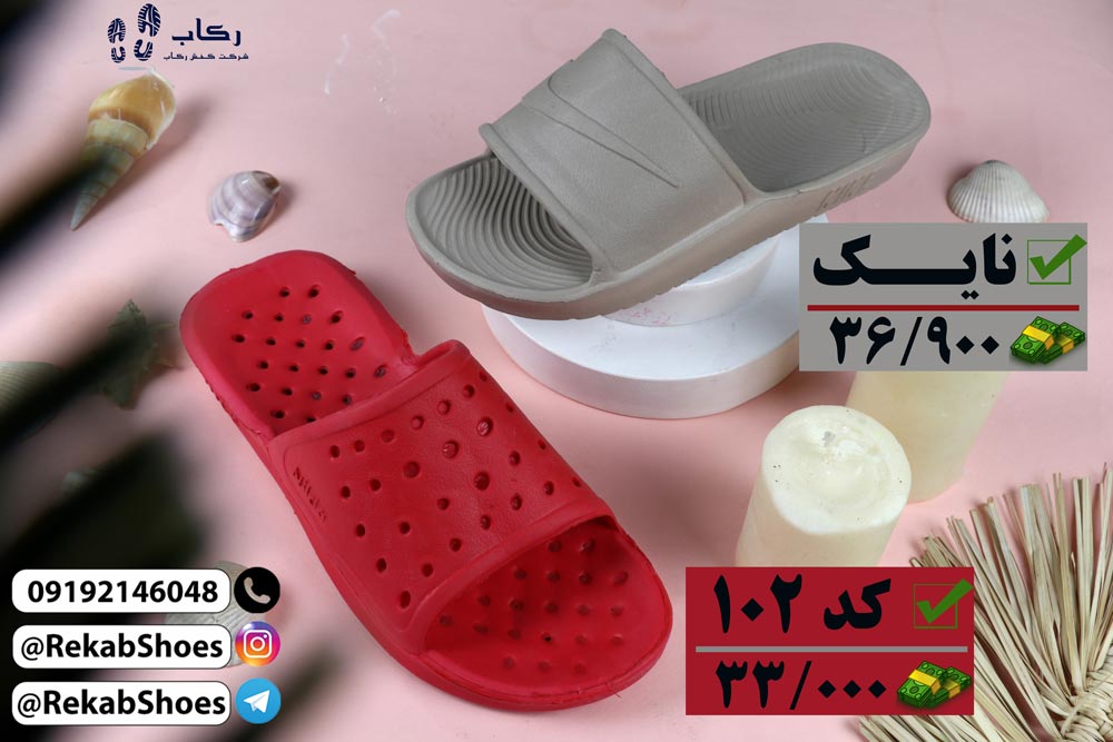 قیمت دمپایی پلاستیکی ارزان