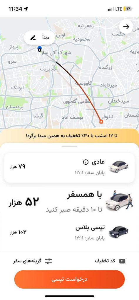 «با همسفر»؛ سرویس جدید تپسی برای کاربران شهر تهران فعال شد – ITIRAN