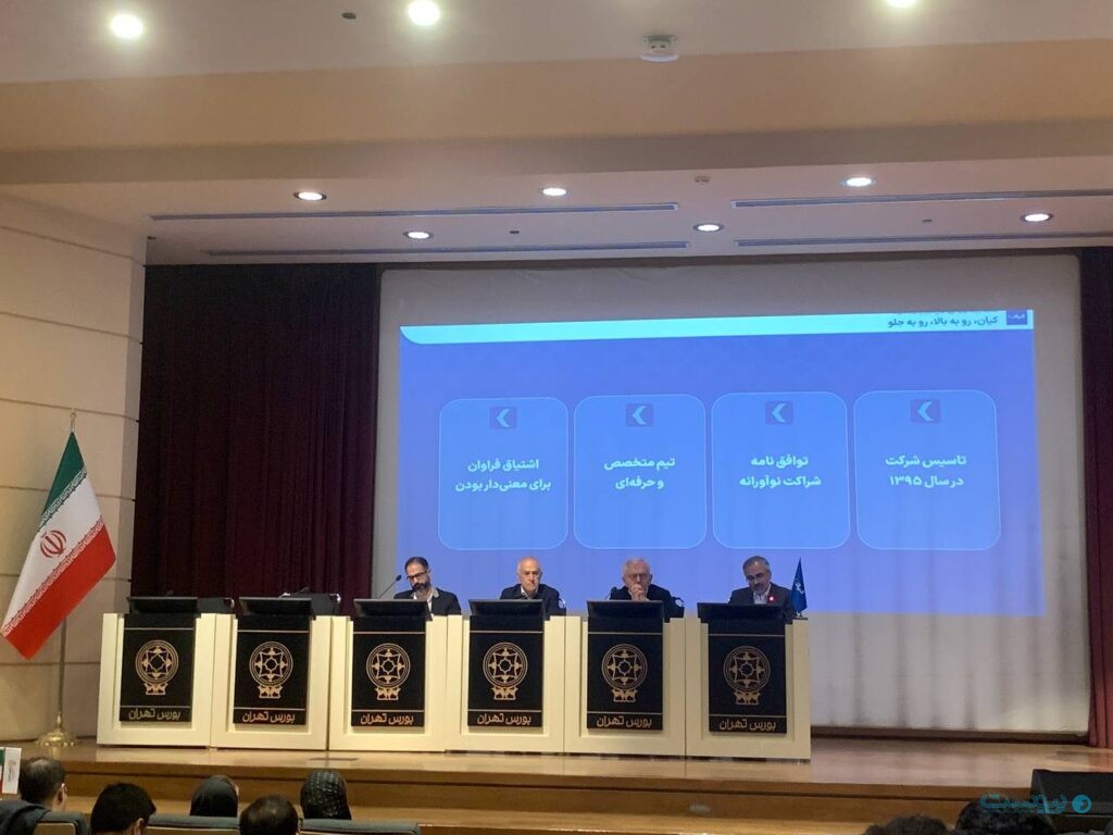 عضو هیات مدیر گروه مالی کیان: بزرگ‌ترین سرمایه‌گذاری را روی بخش دیجیتالی انجام دادیم