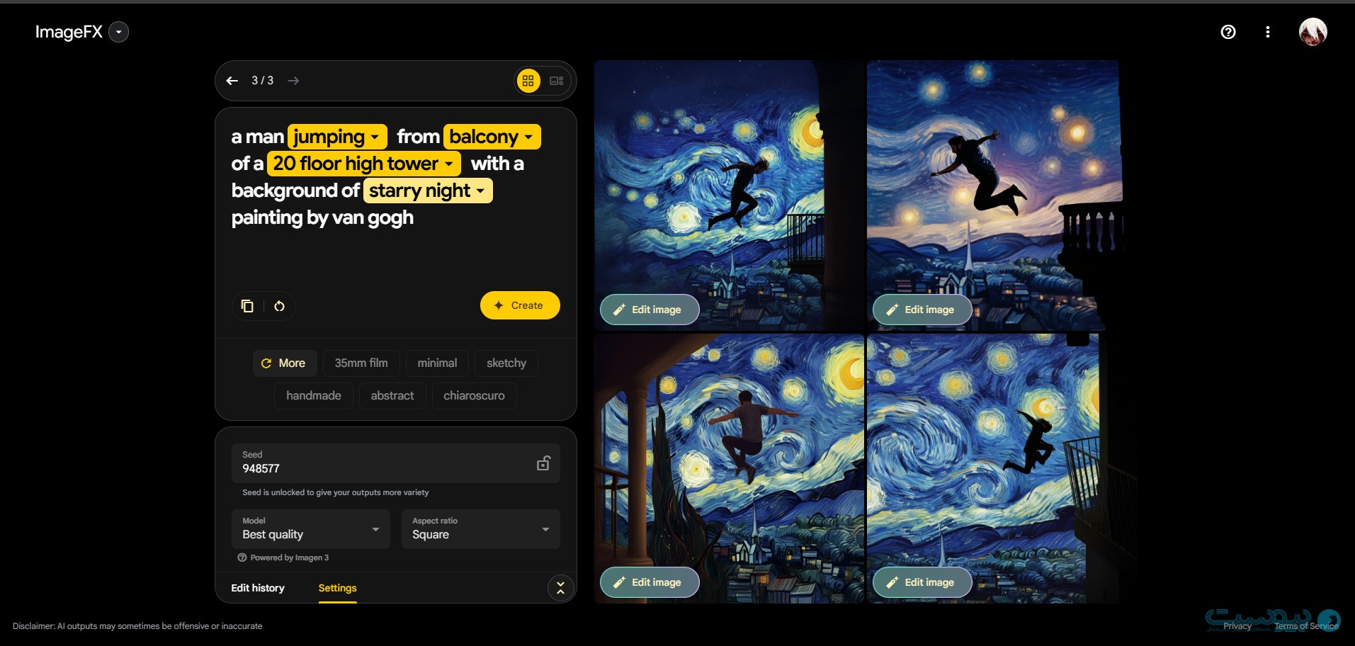 گوگل ای‌آی تست کیچن: شهربازی هوش مصنوعی گوگل