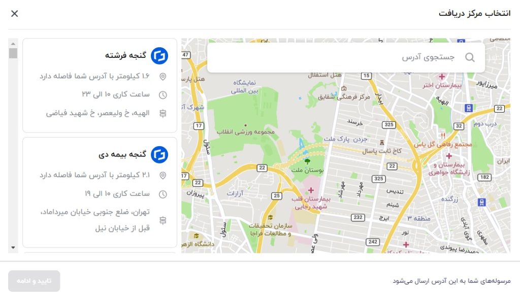 کدام روش ارسال کالا را در دیجی‌کالا انتخاب کنیم؟ – ITIRAN