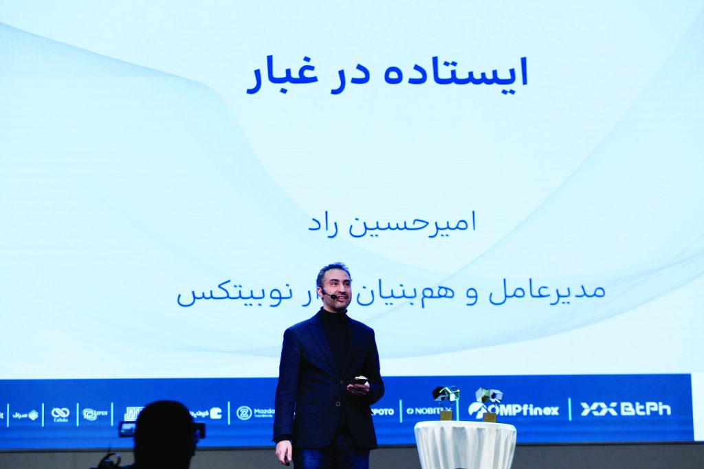 گزارش تصویری چهارمین رویداد ۹ ژانویه