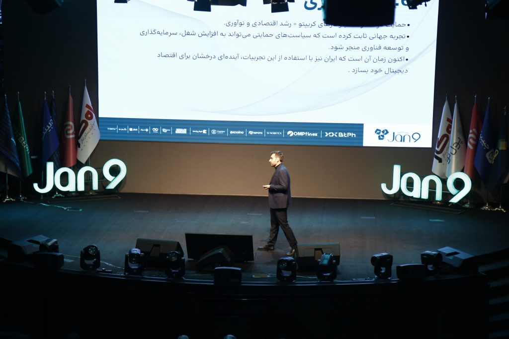 گزارش تصویری چهارمین رویداد ۹ ژانویه