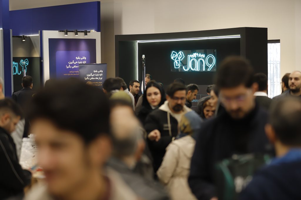 گزارش تصویری چهارمین رویداد ۹ ژانویه