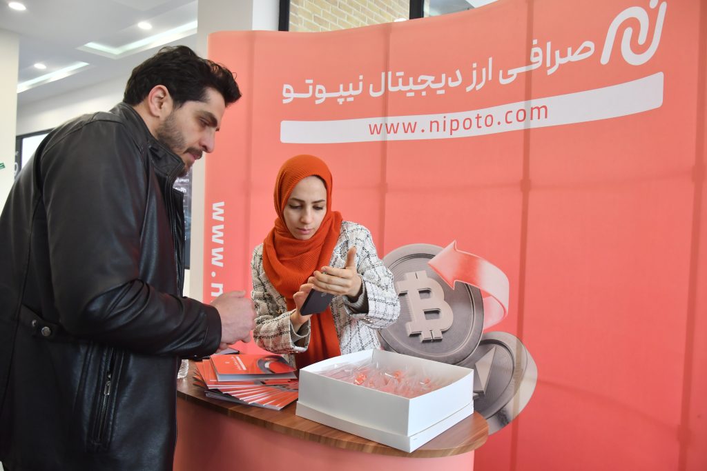 گزارش تصویری چهارمین رویداد ۹ ژانویه