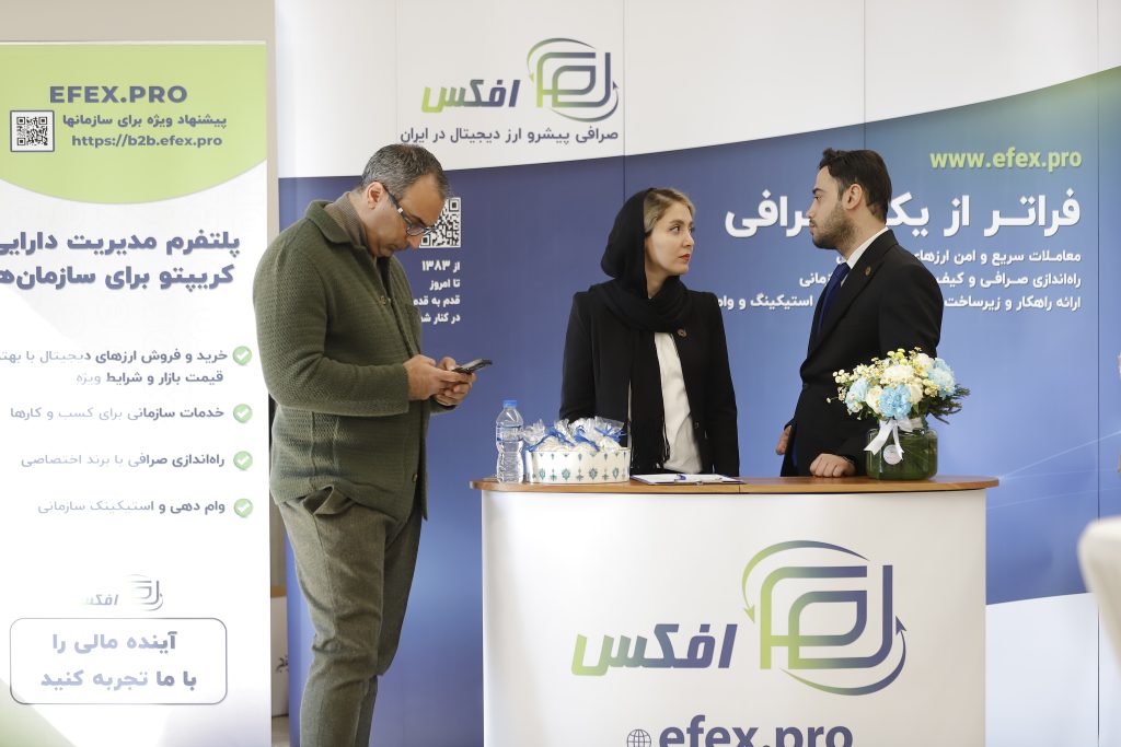 گزارش تصویری چهارمین رویداد ۹ ژانویه
