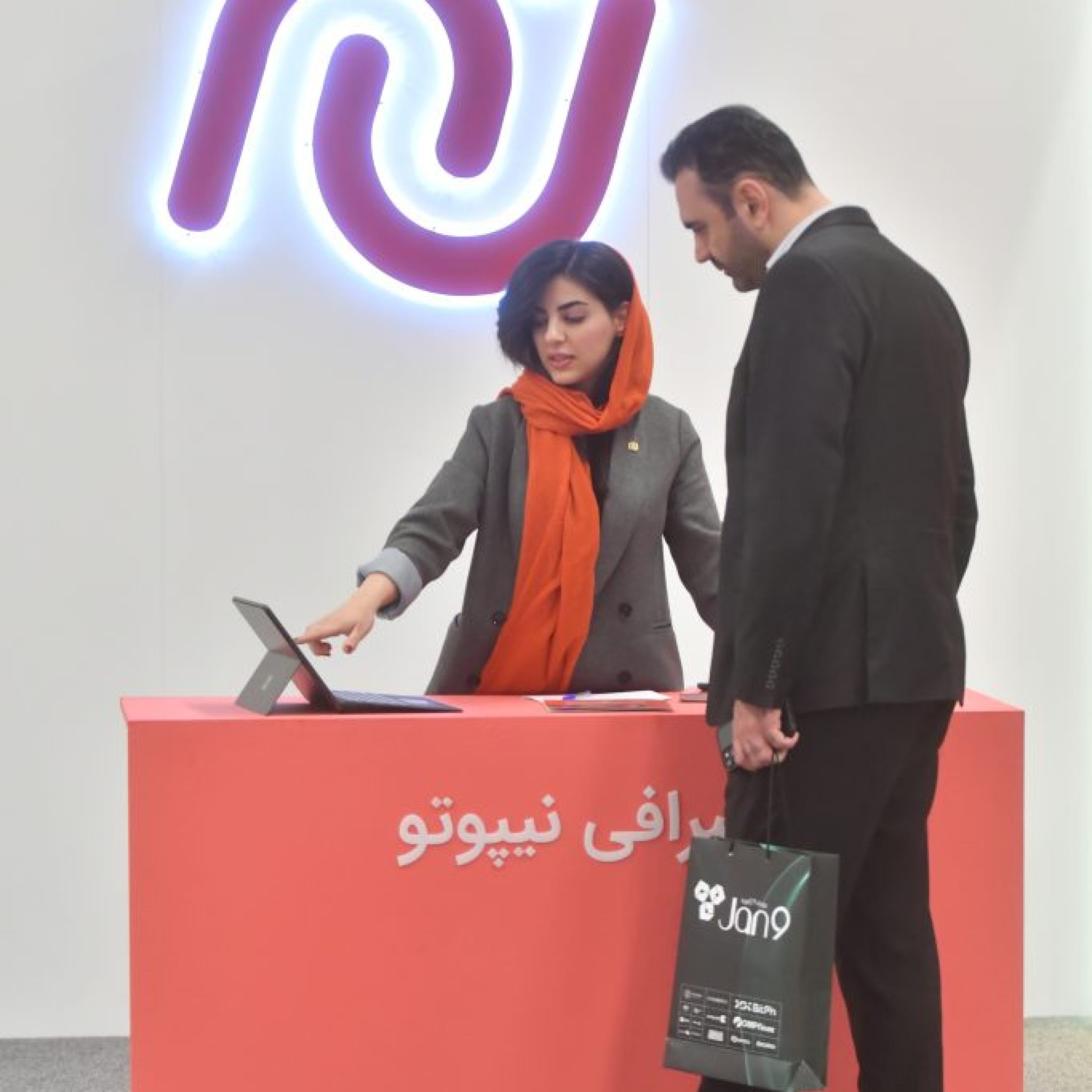 گزارش تصویری چهارمین رویداد ۹ ژانویه