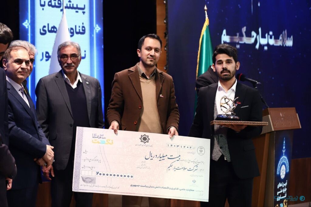 از طرح های منتخب دوره اول جایزه فناوری نکست رونمایی شد
