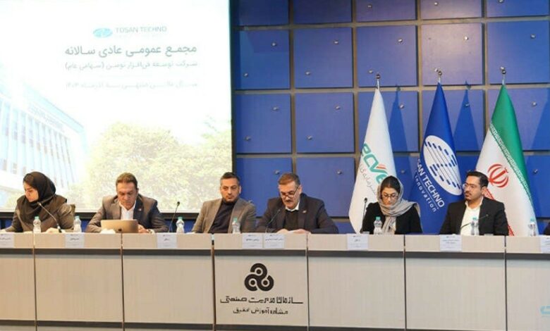 ۵۰۰ ریال سود به ازای هر سهم توسنتکنو بین سهامداران تقسیم شد ۵۰۰ ریال سود به ازای هر سهم توسنتکنو بین سهامداران تقسیم شد