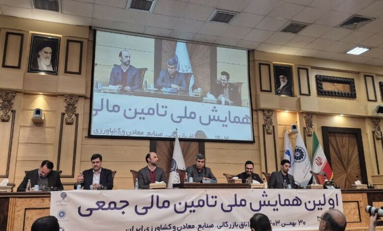 نرخ تامین مالی جمعی ۱۰ درصد کمتر از نرخ واقعی بازار است نرخ تامین مالی جمعی ۱۰ درصد کمتر از نرخ واقعی بازار است